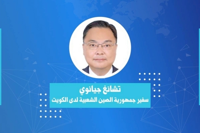 الدراسة في الصين... بوابتك نحو المستقبل