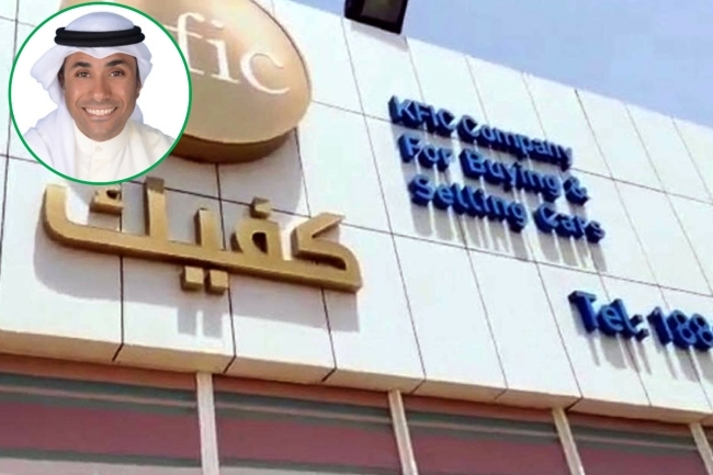 «كفيك للاستثمار» تحقق أعلى أرباح فصلية في 15 عاماً