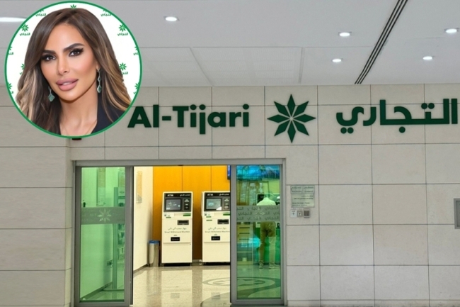 «التجاري»: مواصلة التوسع في تقديم حلول مصرفية رقمية مبتكرة