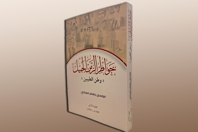 عبدالعزيز الصقر... أحد رجالات «وطن الطيبين»