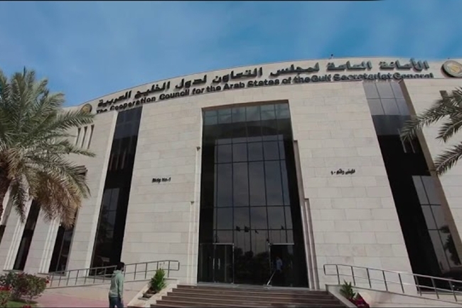 «العدل»: مشروع خليجي لمكافحة التمييز