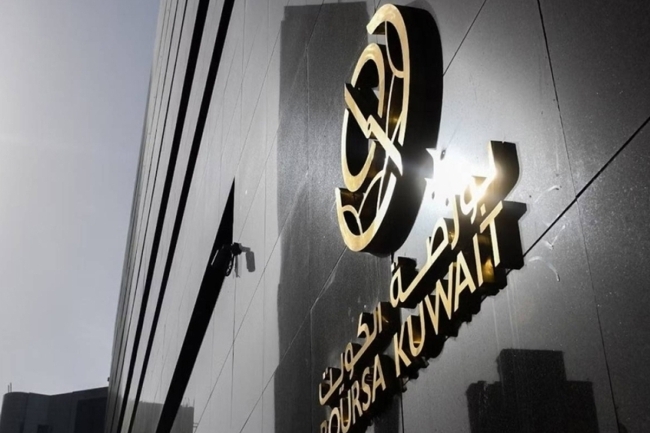 قطاع المؤسسات والشركات ما زال أكبر المتعاملين في بورصة الكويت