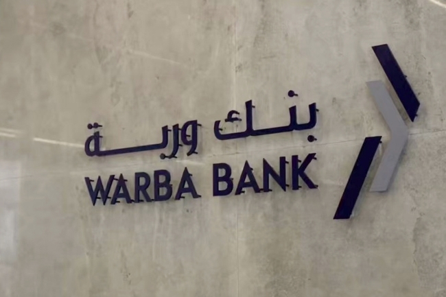 13.3 % نمو موجودات «وربة» في الربع الأول