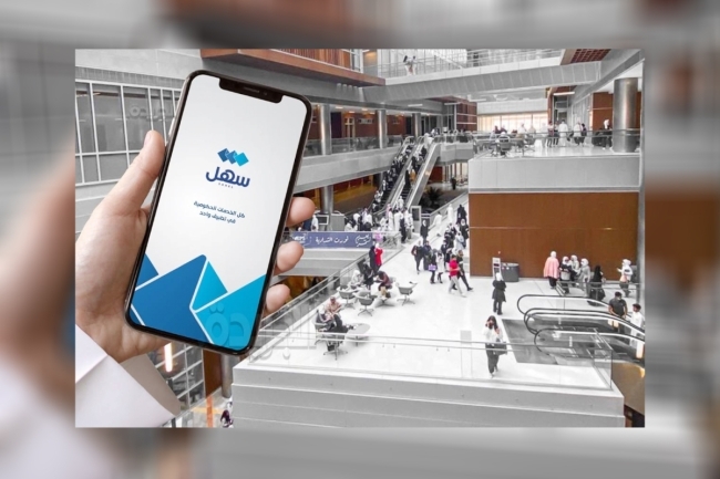 جامعة الكويت تُطلق خدمة حساب المعدل المكافئ للطلبة عبر «سهل»