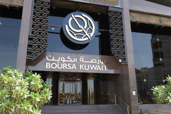 بورصة الكويت تغلق تعاملاتها على انخفاض مؤشرها العام 13.51 نقطة