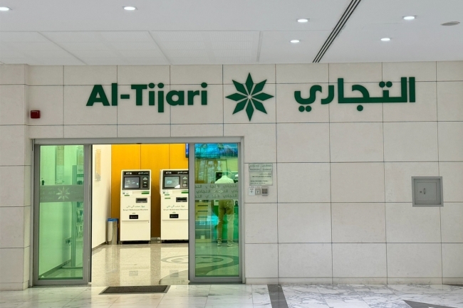 «التجاري»: عرض بالتعاون مع Q'go Concierge