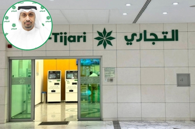 «التجاري» يطلق حملته الصيفية الجديدة لمكافأة عملائه