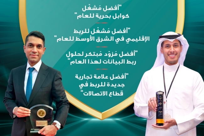 «زين – عمانتل الدولية» تحصل على 4 جوائز دولية في قطاع الاتصالات عن 2025