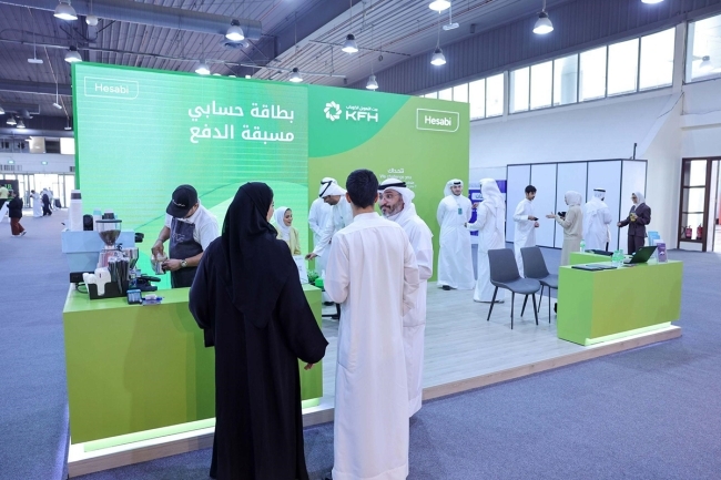 بيت التمويل الكويتي يستعرض خدماته المصرفية المصممة لتلبية احتياجات الطلبة والشباب