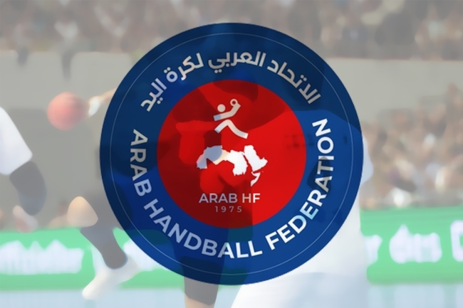 «الكويت» يستضيف البطولة العربية للأندية لكرة اليد