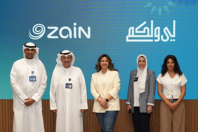 «زين»: شراكة مع «لي ولكم» لتعزيز الثقافة المالية والتنمية المجتمعية