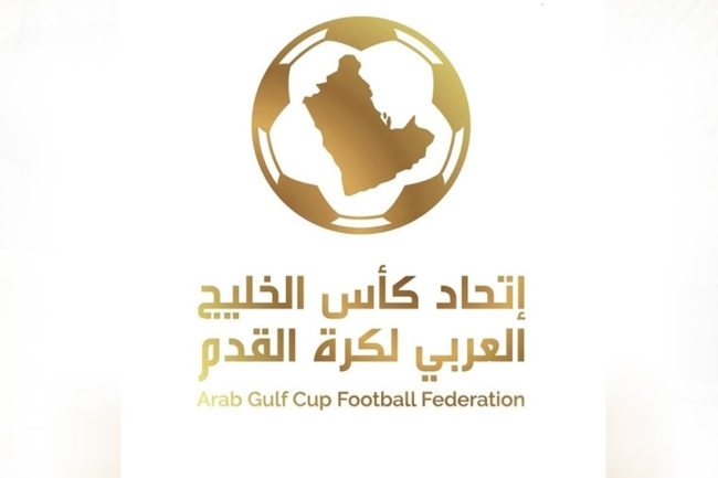 قرعة دوري أبطال الخليج 11 أغسطس