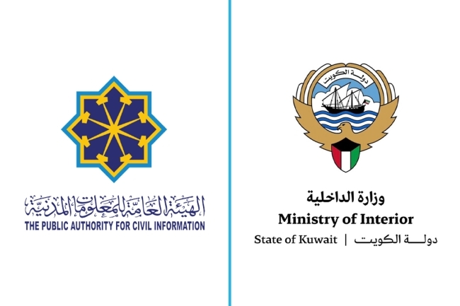 إشعارات عبر «سهل» لـ«مسحوبات الثامنة» بدءاً من 31 أغسطس