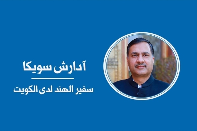 الهند تحتفل بالاستقلال الـ 79 وتمضي بالشراكة مع الكويت