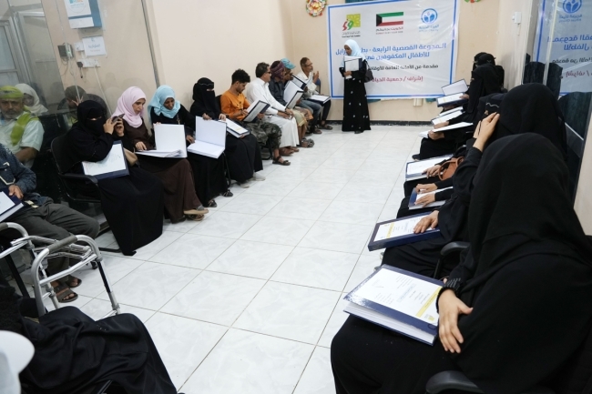 «الحياة» توزع كتباً للمكفوفين في اليمن