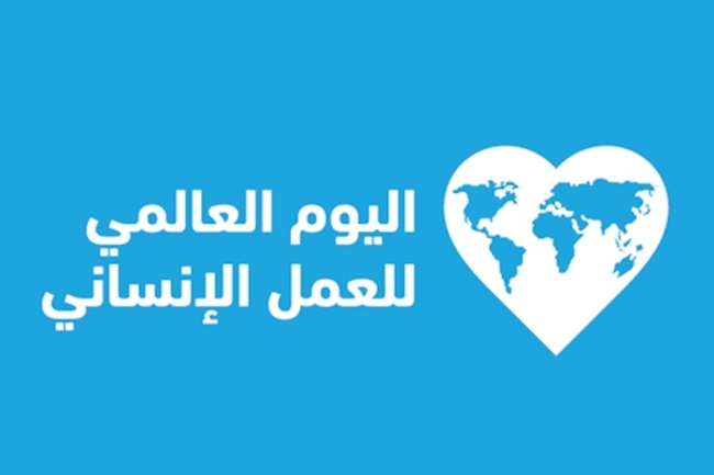 995 مليون دينار مساهمات البنوك الكويتية في خدمة المجتمع