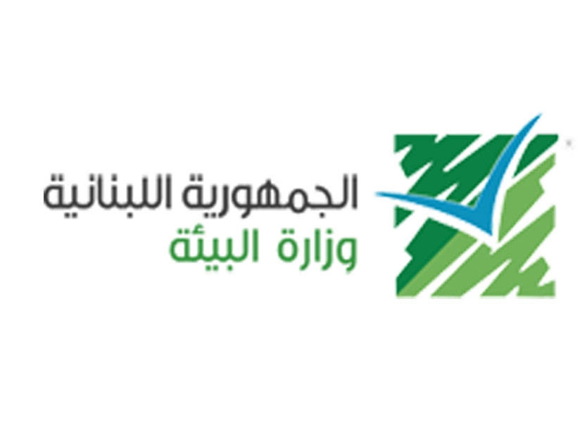 وزارة البيئة وقعت اتفاقية لإدارة مخاطر حرائق الغابات والمشروع يدار من البنك الدولي