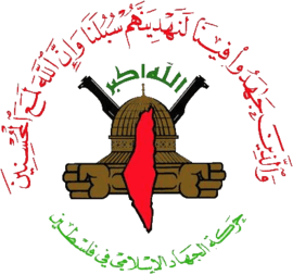 الناطق باسم الجهاد للجزيرة: ما نبديه من مرونة في المفاوضات يهدف للتخفيف عن شعبنا وليس لتقديم تنازلات لنتنياهو