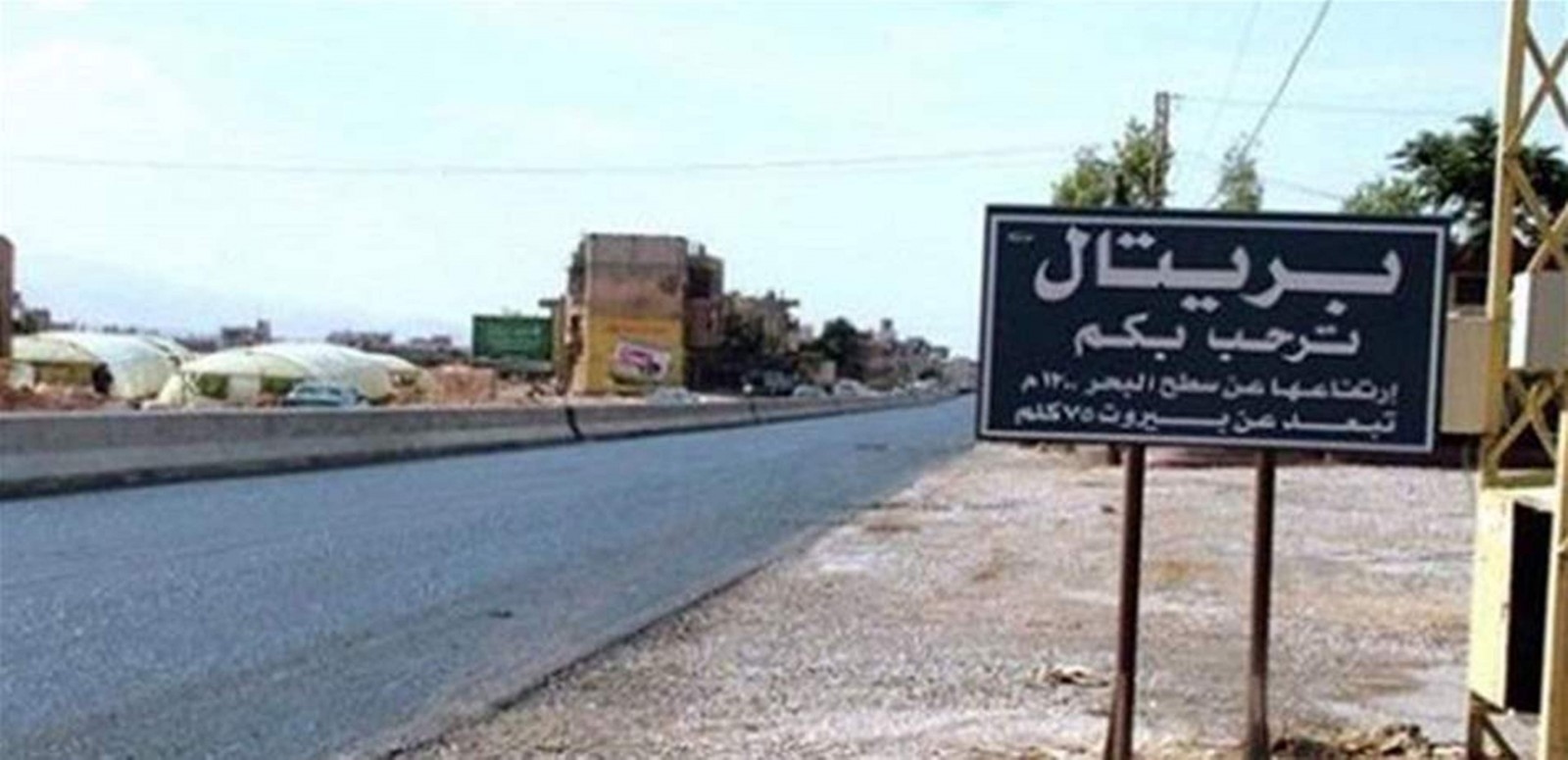 قوة من الجيش اللبناني تدهم بلدتي حورتعلا وبريتال شرقي بعلبك بحثا عن مطلوبين وتعمل على تفتيش منازل مطلوبين بحثا عن أسلحة وممنوعات