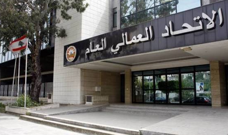 'الاعمالي العام' يطالب بـ'وقفة وطنية مسؤولة من الحكومة لتعديل منطقي للحد الأدنى للأجور'
