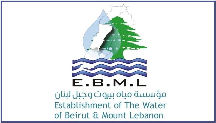 مؤسسة مياه بيروت و جبل لبنان: انخفاض في ساعات التغذية بالمياه عن العاصمة بيروت و مناطق المتن الساحلي بسبب انقطاع التيار الكهربائي