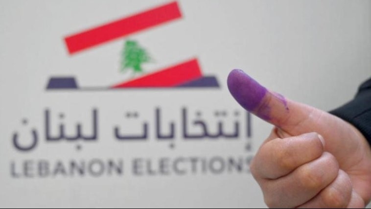 الماكينة الإنتخابية للتيار الوطني الحر- قضاء بعلبك: فوز كاسح للائحة 'ضيعتنا مسؤوليتنا' المدعومة من التيار في رأس بعلبك