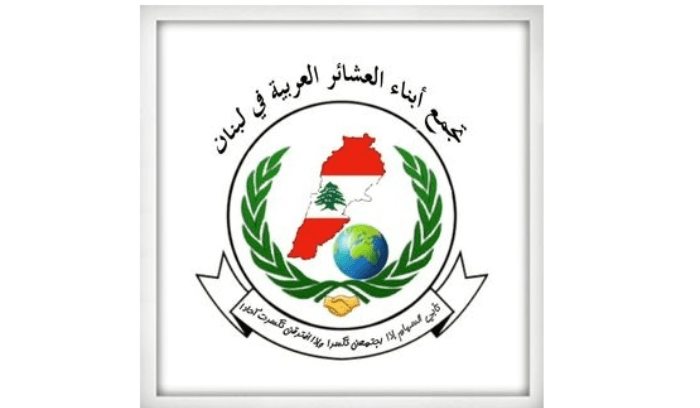 العشائر العربية: نؤيد رئيس الحكومة وحرصه الثابت على المصلحة الوطنية العليا