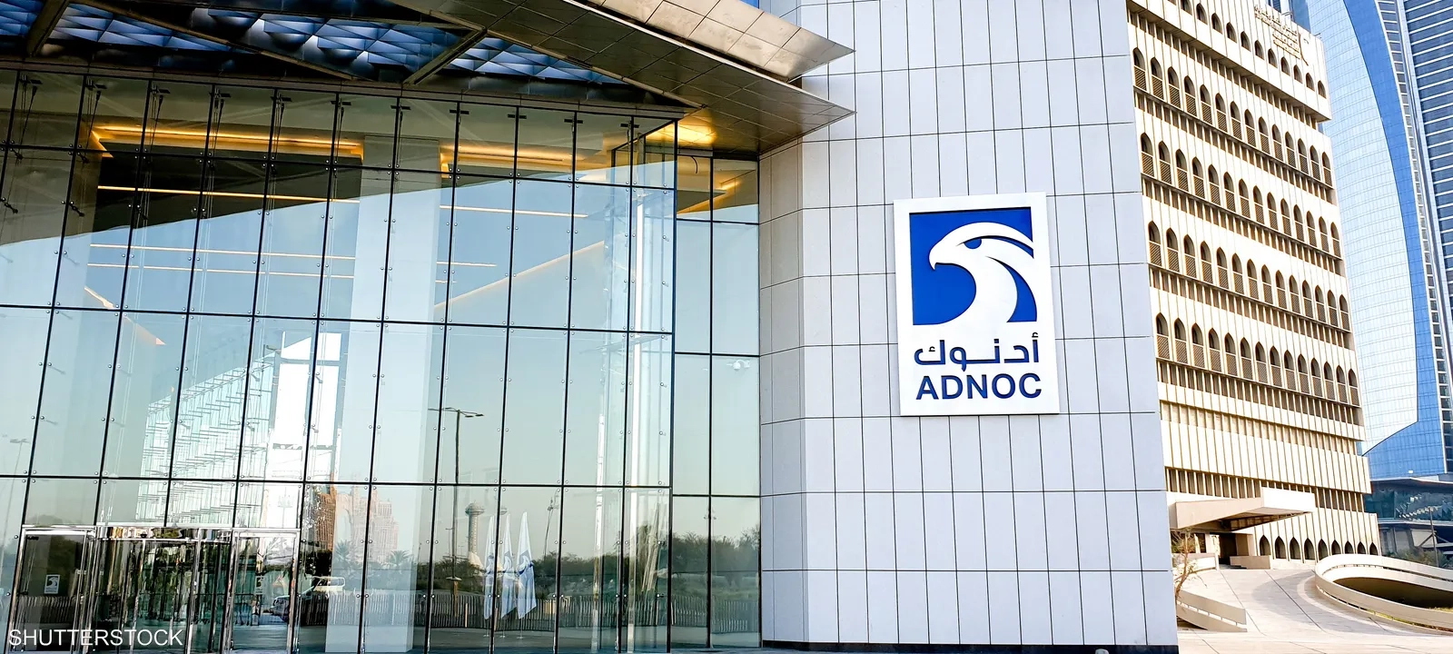أدنوك تسعر بنجاح أول إصدار لبرنامجها الجديد للصكوك الدولية