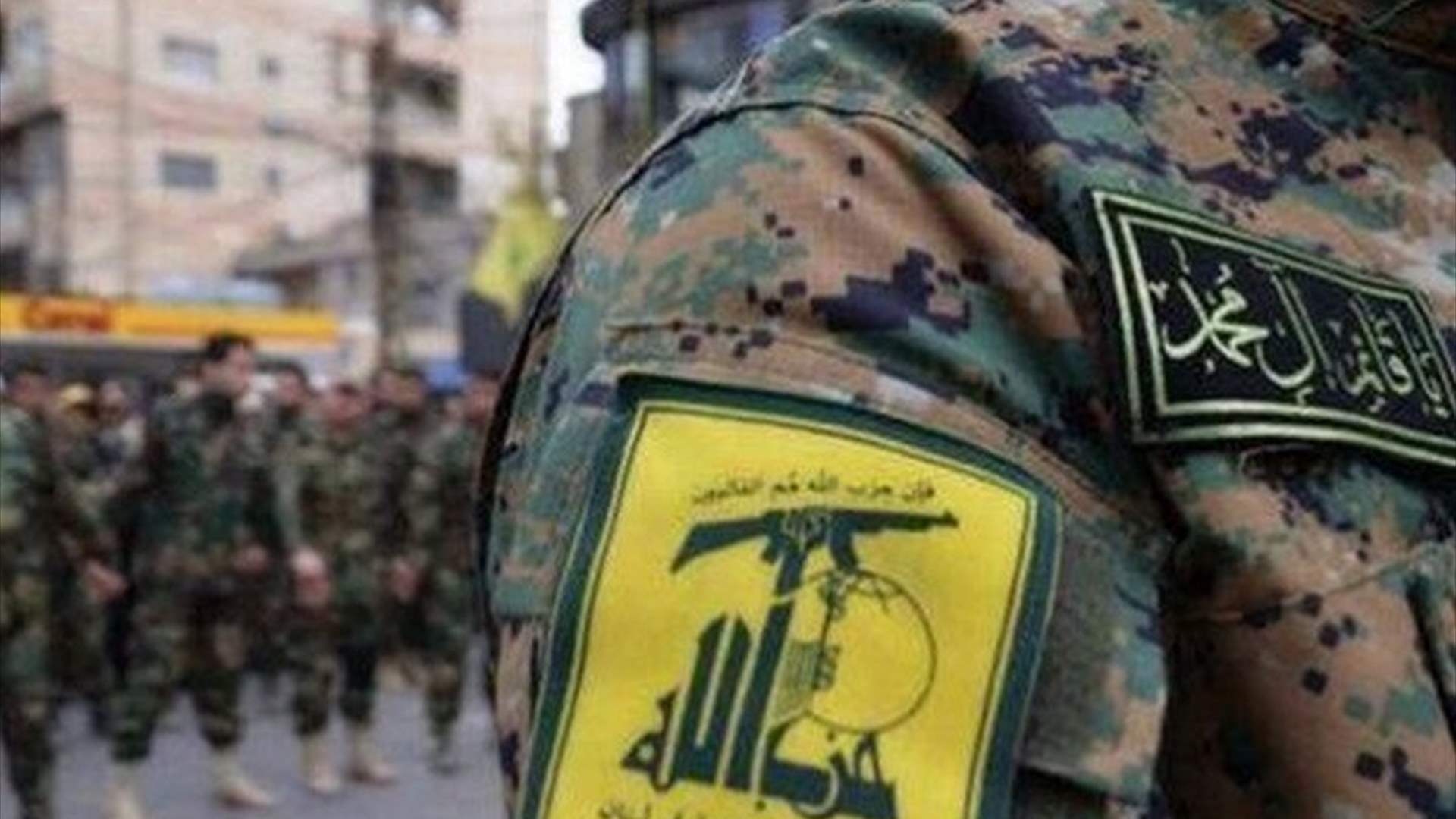 إسرائيل تلاحق خزائن الحزب