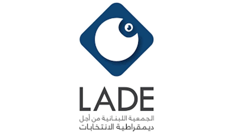 لادي: الإعتداء بالضرب على مراقبنا داخل مركز الإقتراع في الغازية قضاء صيدا