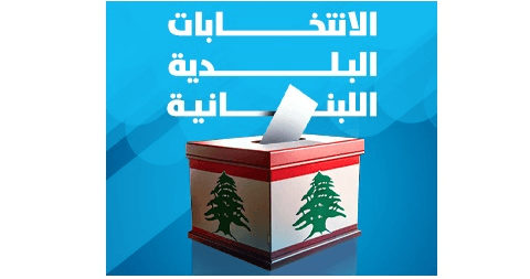 فوز لائحة رزق الله سمعان 18-0 على لائحة جهاد أسعد الشدياق في ‎فرن الشباك، التحويطة و‎عين الرمانة