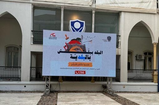 انطلاق الانتخابات البلدية والاختيارية في محافظة جبل لبنان