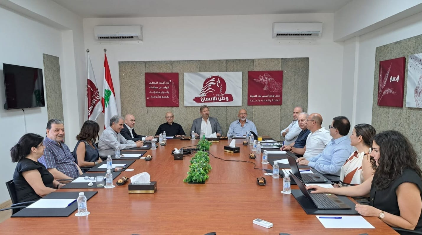 مشروع وطن الإنسان': لا خلاص إلا بقرارات تاريخيّة تحت راية الدولة