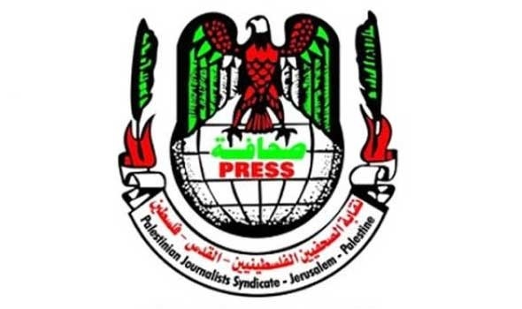 نقابة الصحفيين الفلسطينيين تفتتح مركز التضامن الإعلامي في غزة
