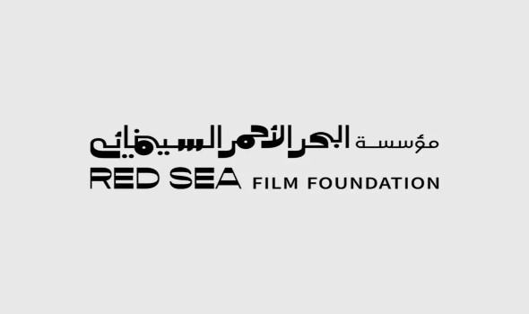 مهرجان البحر الأحمر السينمائي يكرم عامر خان وإميلي بلانت في دورته الرابعة