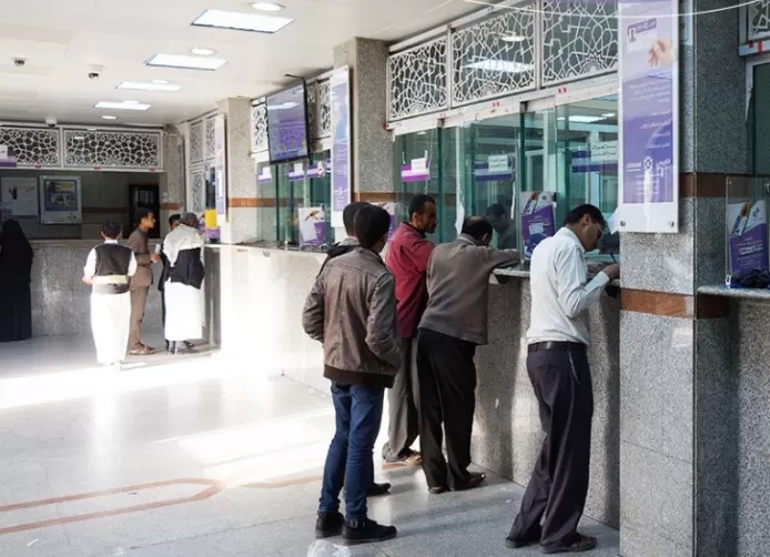 مركزي صنعاء الخاضع للحوثيين يوجه بوقف التعامل مع بنك الكريمي