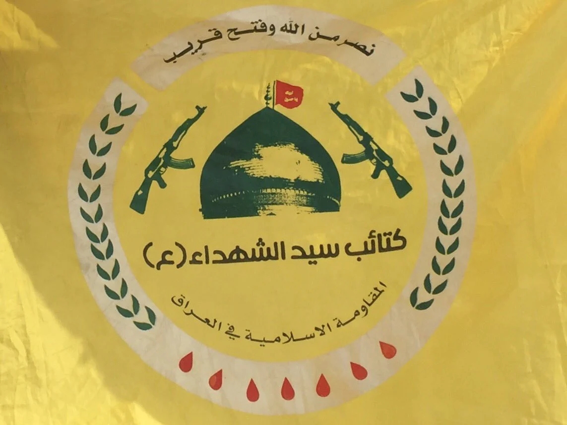 استشهاد المسؤول الأمني لكتائب سيد الشهداء ومرافق السيد نصرالله 'أبو علي' اثر استهداف إسرائيلي