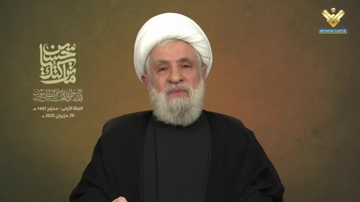 الشيخ قاسم: إيران ثبّتت موقعها الإقليمي والدولي.. ونحن مع خياراتها ضد الهيمنة الأميركية