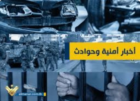 العثور على جثة مواطن فُقد في بلدة ميس الجبل الجنوبية