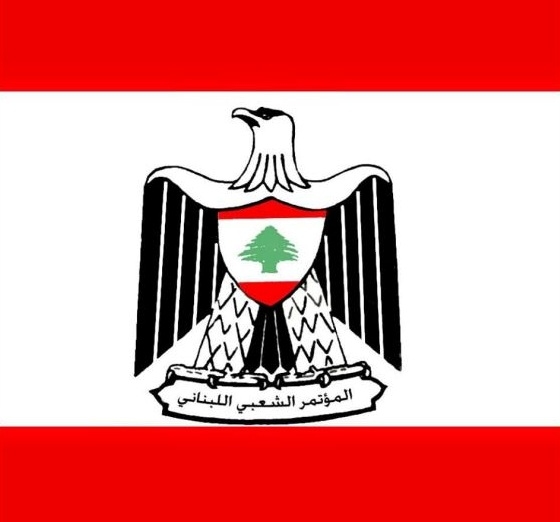 'المؤتمر الشعبي': كل ما يهم الإدارة الأميركية هو 'إسرائيل' وأمنها