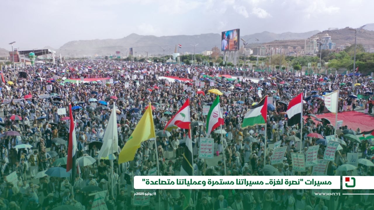 مليونية اليمن تدعم خيارات قيادته في صدّ العدوان ودعم غزة