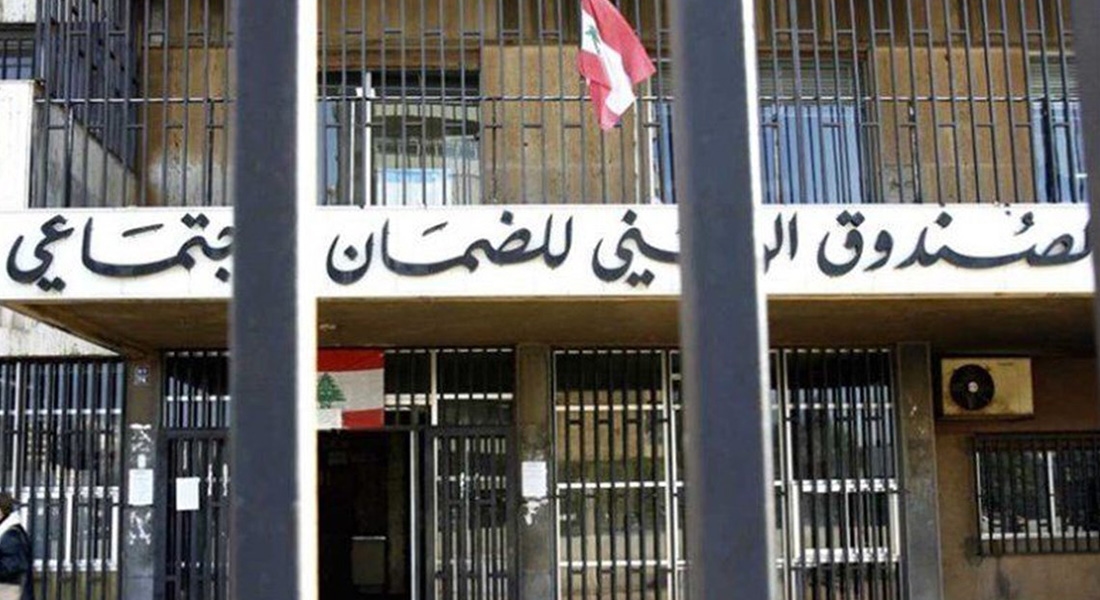 قرار من 'الضمان' لدعم القطاع الاستشفائي.. ماذا تضمن؟