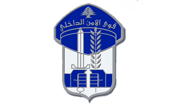 قوى الامن: كشف هوية منفّذي عملية السلب في منطقة الهري وتوقِف اثنين منهم