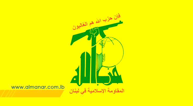 الماكينة الانتخابية لحزب الله في منطقة بيروت شكرت جمهور المقاومة الوفي والصادق