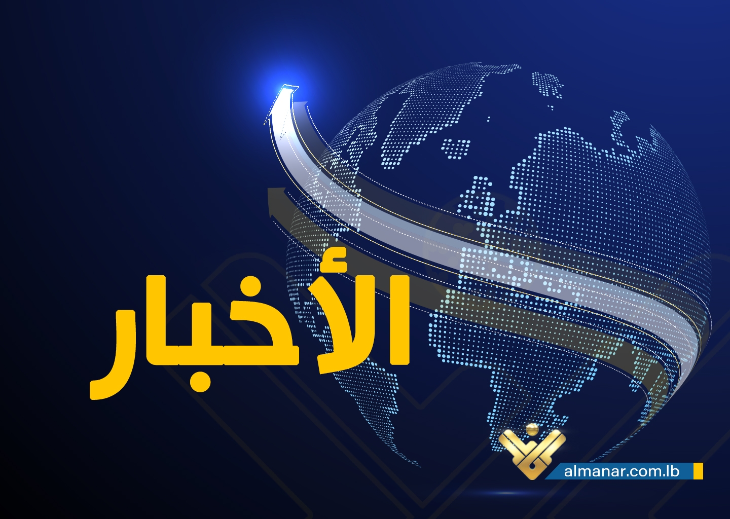 حراك المعلمين المتعاقدين: لصرف بدل الانتاجية وإنقاذ العام الدراسي
