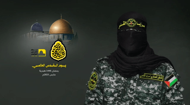 في آخر خطابٍ له قبل ارتقائه شهيدًا.. سرايا القدس تبثُّ كلمةً مُسجَّلة لـ 'أبو حمزة'