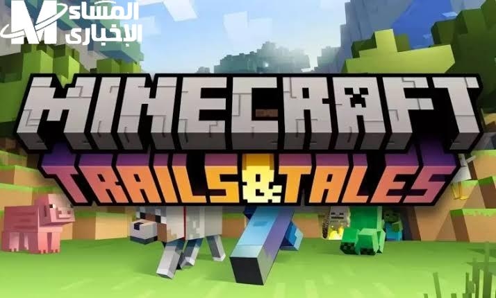 جاهز للجديد.. تحديث ماين كرافت 2025 للأندرويد متعة مضمونة