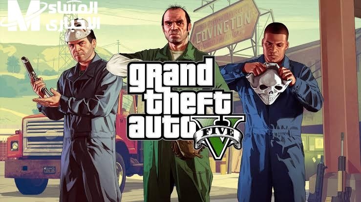 مغامرة مثيرة.. تحميل لعبة GTA 5 للموبايل أكشن مباشر