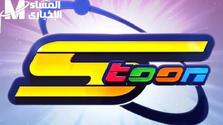 كل جيل ليه حكاية .. تردد قناة سبيستون الحنين راجع
