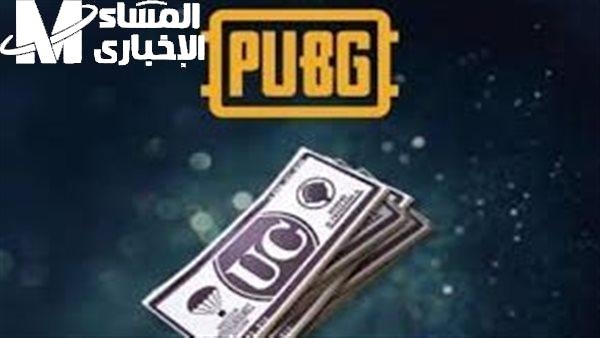 شدات سريعة.. شدات ببجي 12 ألف UC مجانًا و13 باكيت بانتظارك عرض فاخر
